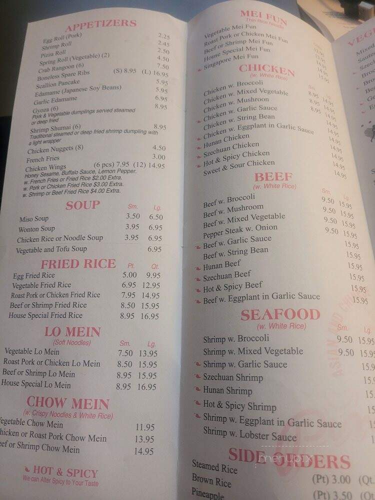 South China - West Berlin, NJ menu_pic