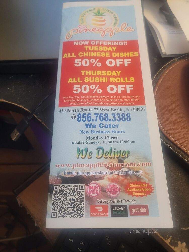 South China - West Berlin, NJ menu_pic
