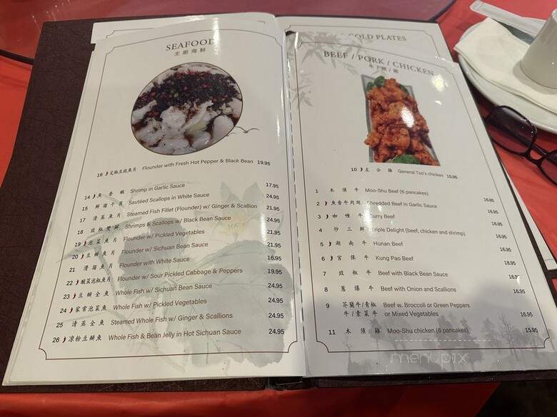Sichuan Pavilion - Rockville, MD menu_pic