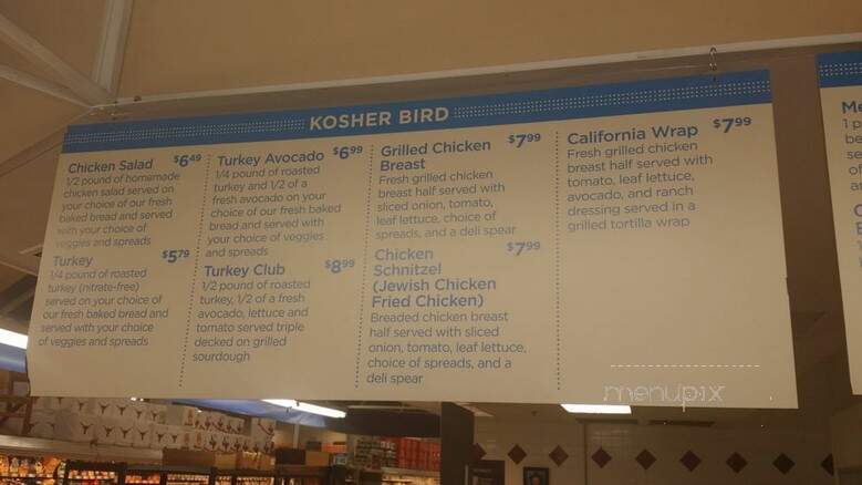 HEB Kosher Store - Austin, TX menu_pic