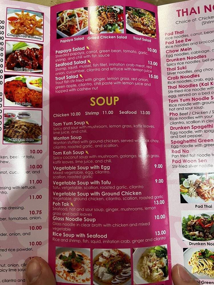 Pink Elephant - Canoga Park, CA menu_pic