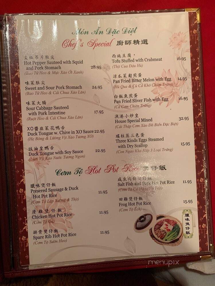 Ken's Seafood Restaurant - Philadelphia, PA menu_pic