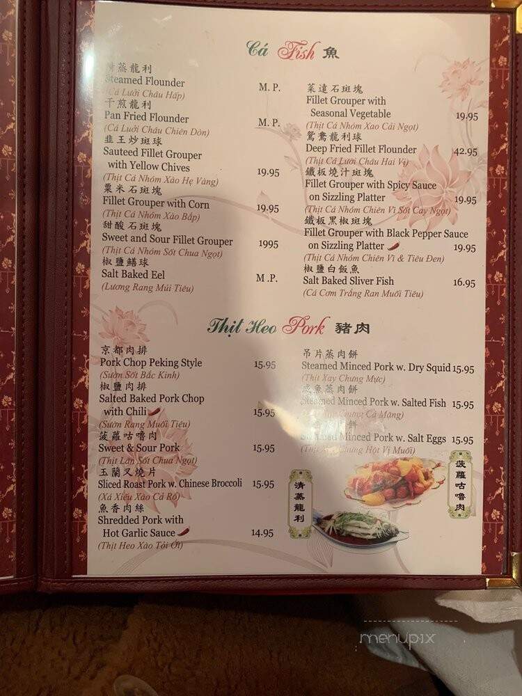Ken's Seafood Restaurant - Philadelphia, PA menu_pic