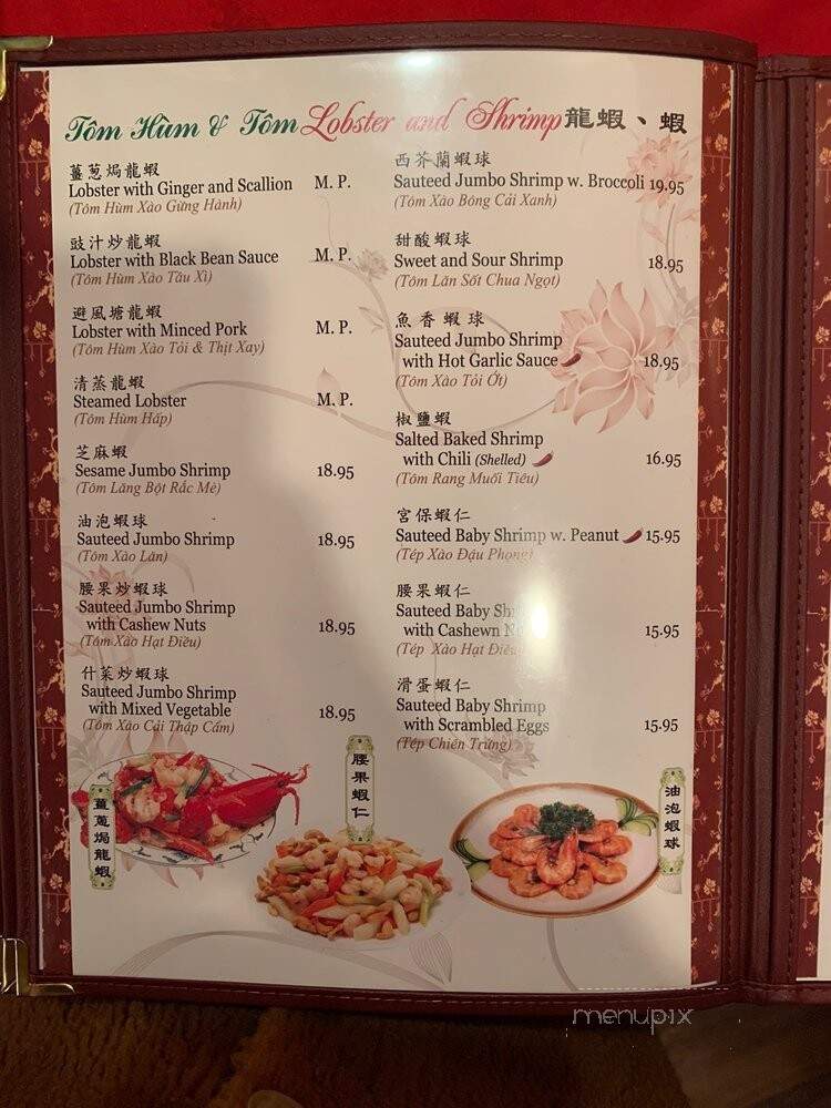 Ken's Seafood Restaurant - Philadelphia, PA menu_pic