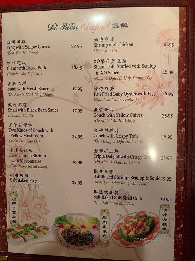 Ken's Seafood Restaurant - Philadelphia, PA menu_pic