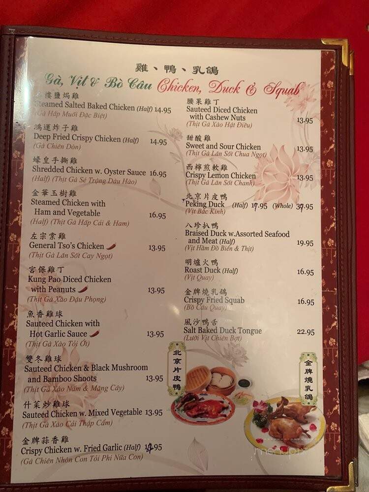 Ken's Seafood Restaurant - Philadelphia, PA menu_pic
