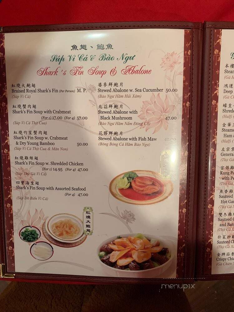 Ken's Seafood Restaurant - Philadelphia, PA menu_pic