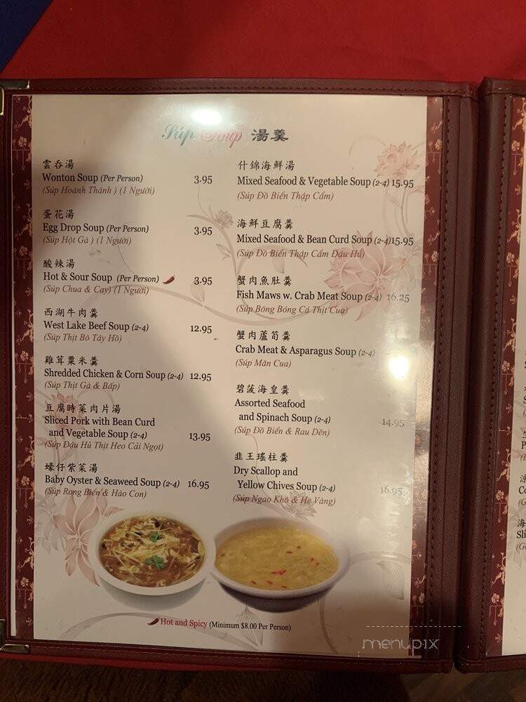 Ken's Seafood Restaurant - Philadelphia, PA menu_pic
