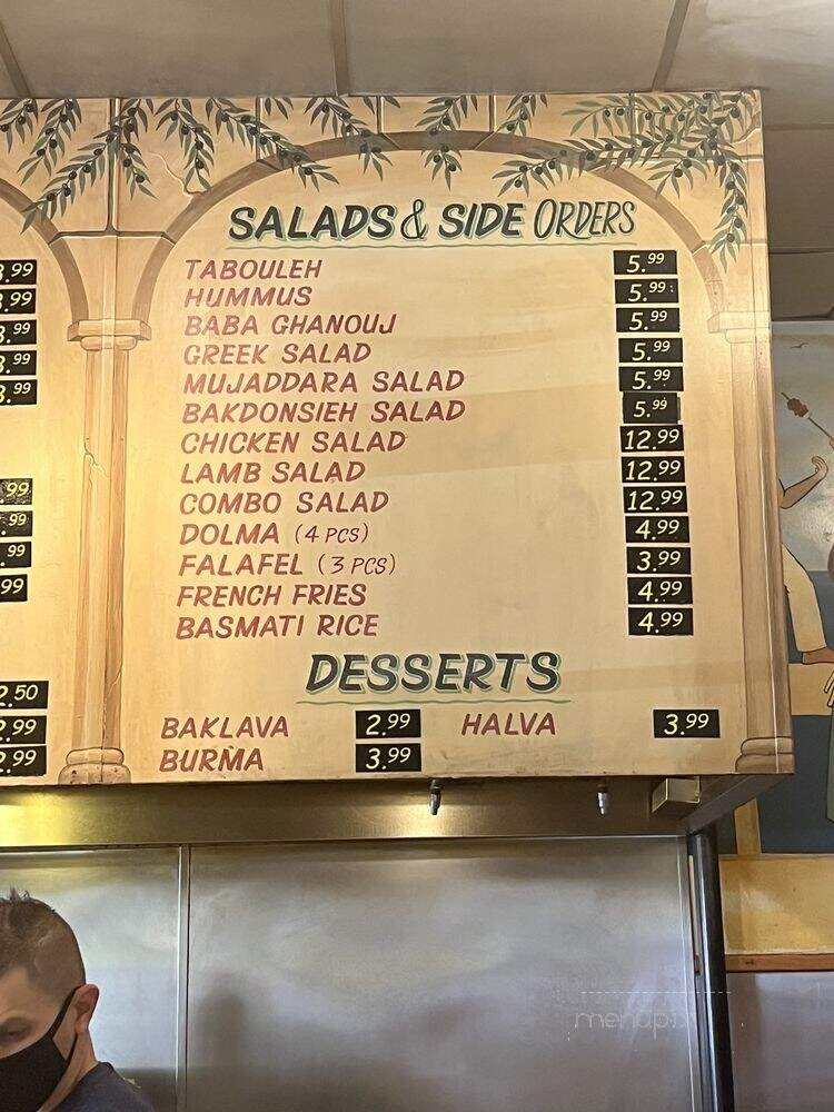 Babalou's Mediterranean - Walnut Creek, CA