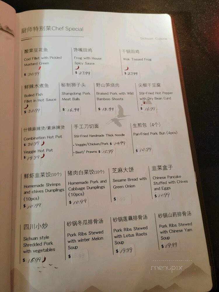 Sichuan Fortune House - Pleasant Hill, CA menu_pic