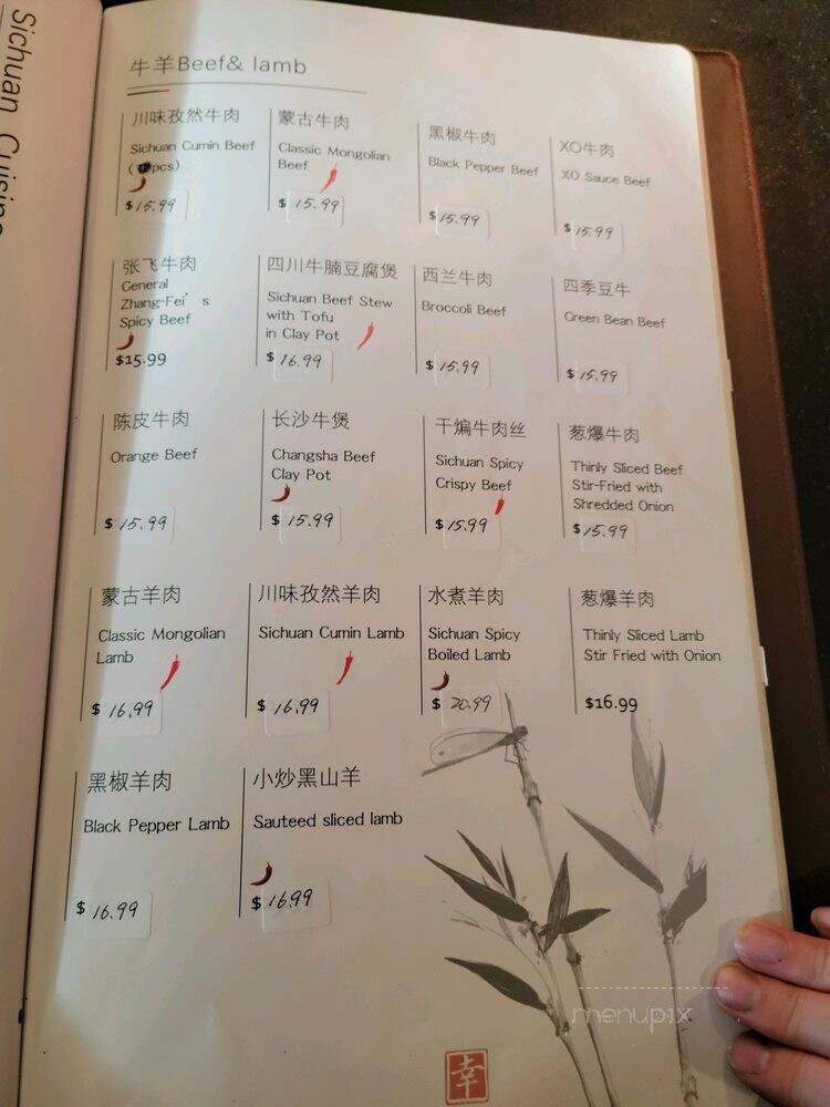 Sichuan Fortune House - Pleasant Hill, CA menu_pic