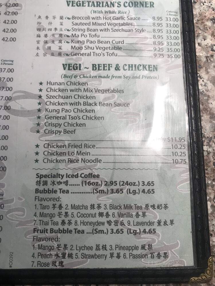 Oriental Cafe - Rockville, MD menu_pic