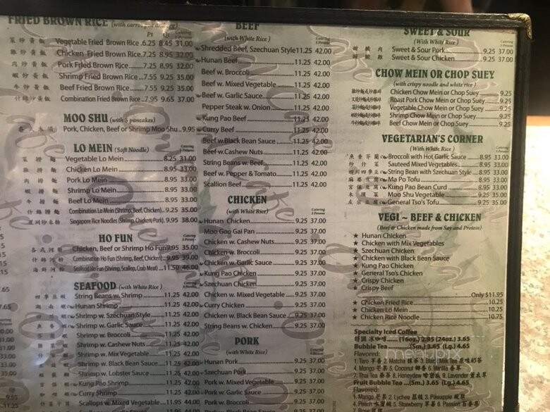 Oriental Cafe - Rockville, MD menu_pic