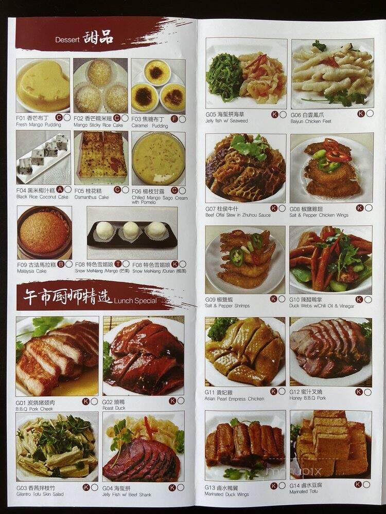Asian Pearl 2009 - Sacramento, CA menu_pic