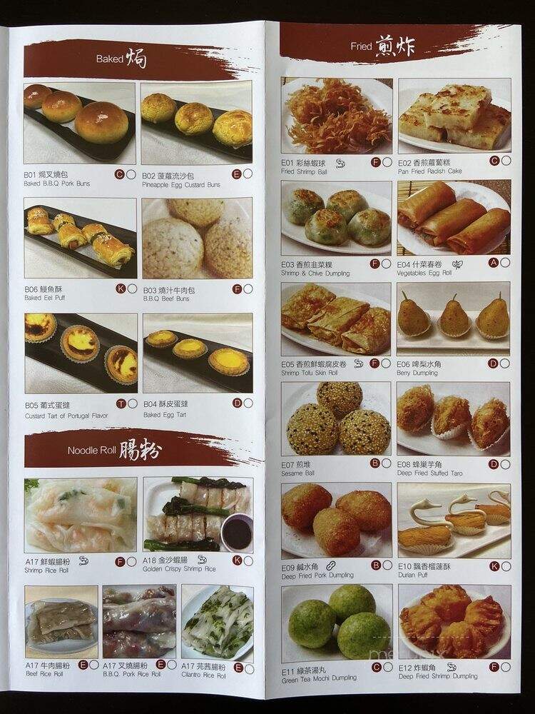 Asian Pearl 2009 - Sacramento, CA menu_pic