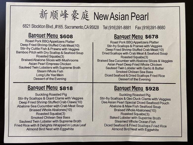 Asian Pearl 2009 - Sacramento, CA menu_pic