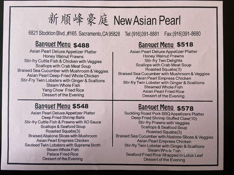 Asian Pearl 2009 - Sacramento, CA menu_pic