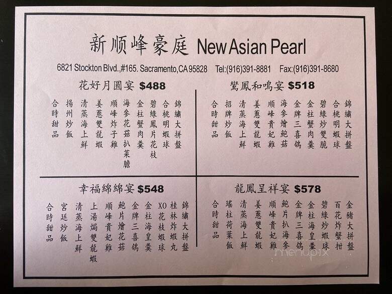 Asian Pearl 2009 - Sacramento, CA menu_pic