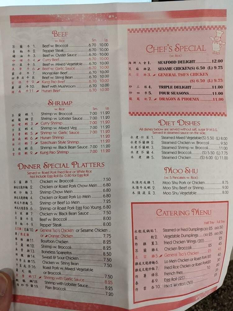 Junior's Pizzeria - Brooklyn, NY menu_pic