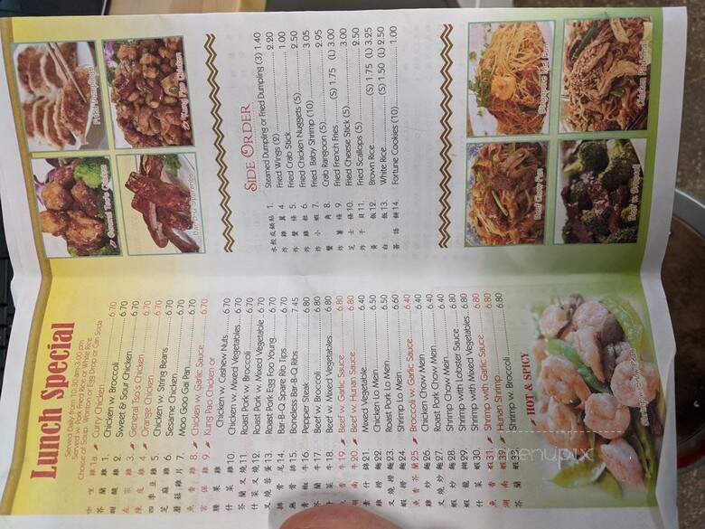 Junior's Pizzeria - Brooklyn, NY menu_pic