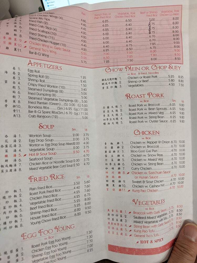 Junior's Pizzeria - Brooklyn, NY menu_pic