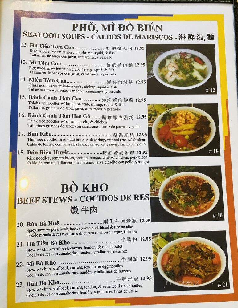Viet Huong - El Monte, CA menu_pic