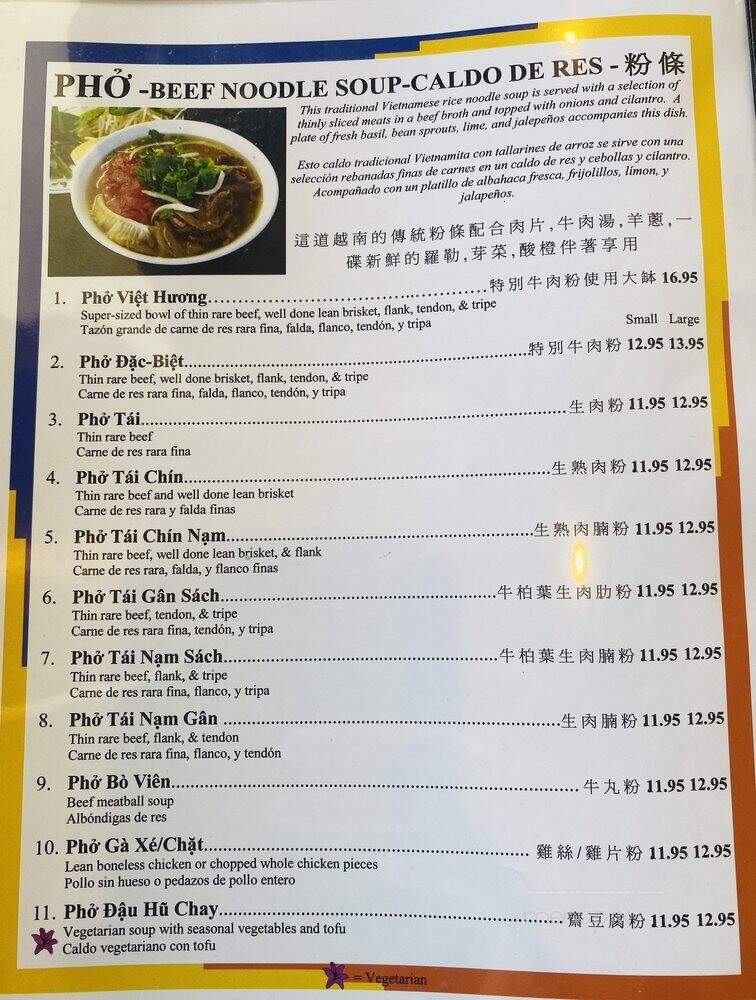 Viet Huong - El Monte, CA menu_pic