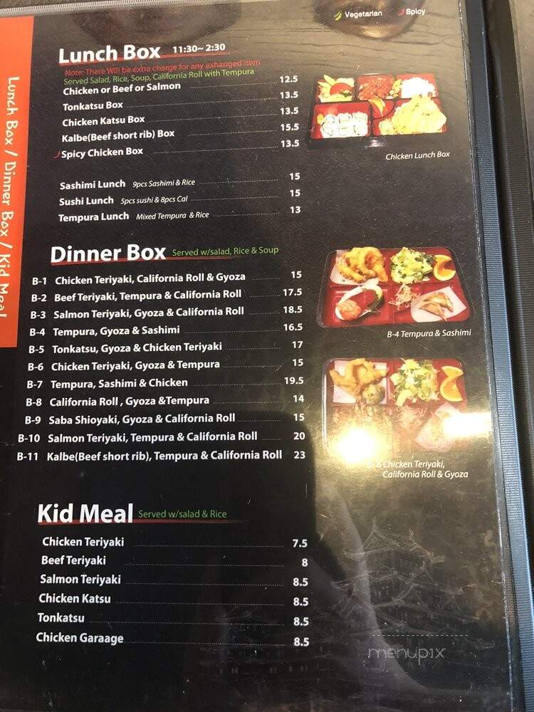 Kengo Sushi Restaurant - Tracy, CA menu_pic