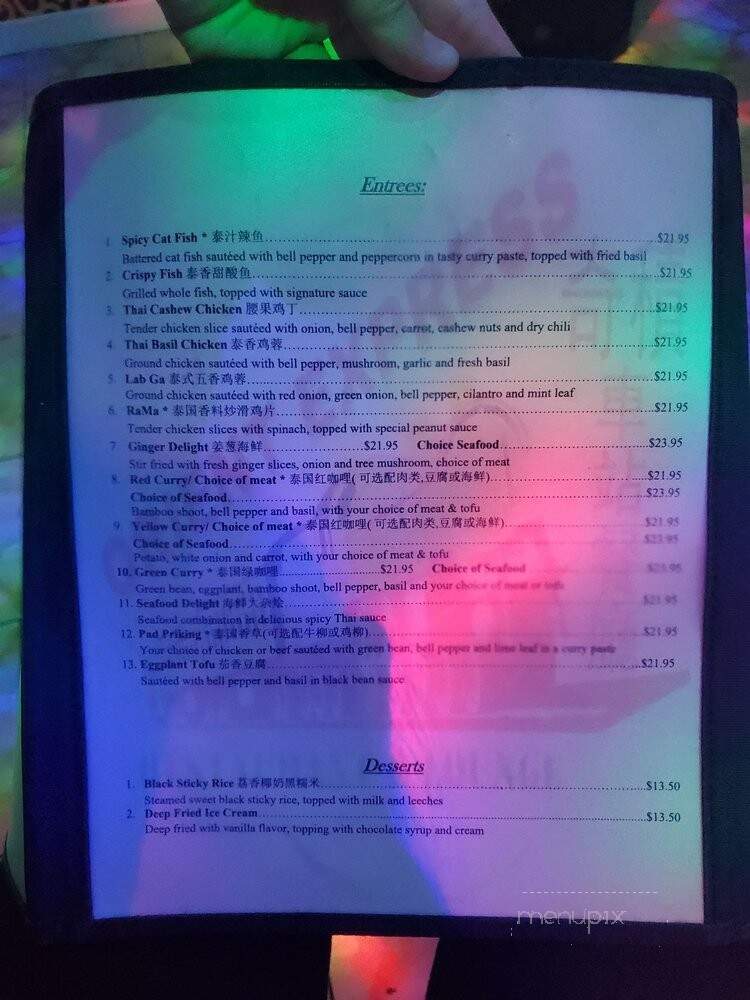 Orient Express - Seattle, WA menu_pic