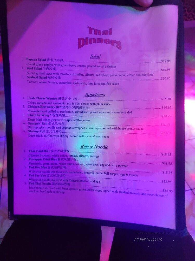 Orient Express - Seattle, WA menu_pic