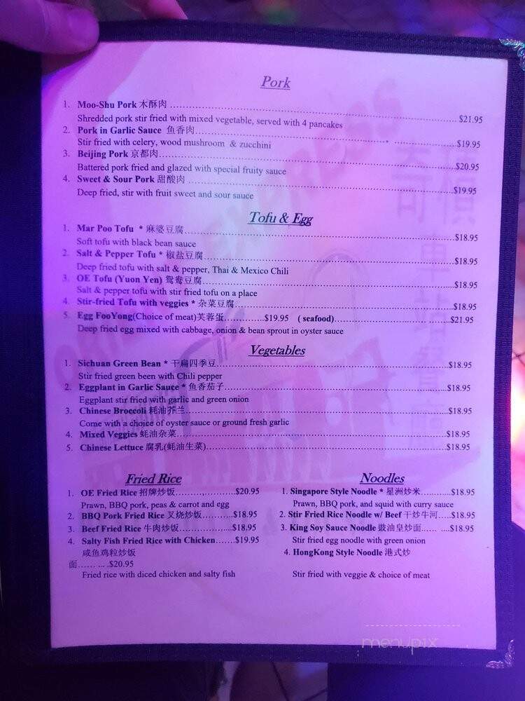 Orient Express - Seattle, WA menu_pic