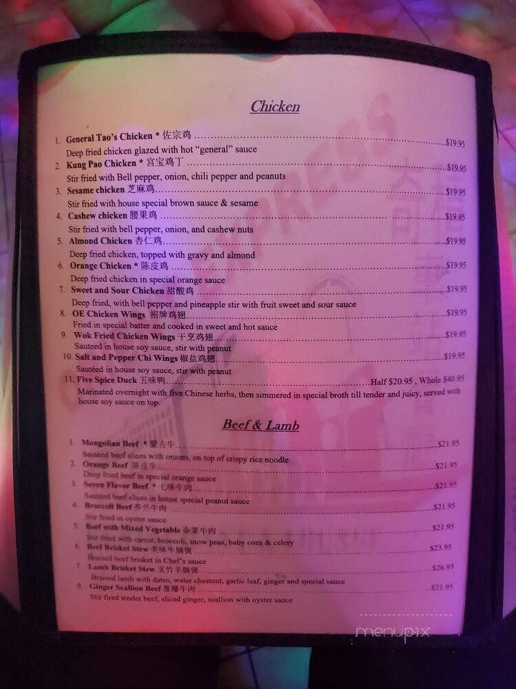 Orient Express - Seattle, WA menu_pic