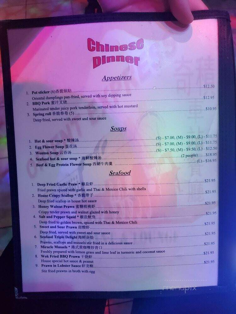 Orient Express - Seattle, WA menu_pic