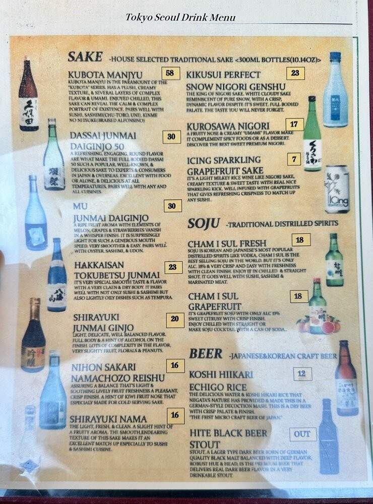Tokyo Seoul - Pullman, WA menu_pic