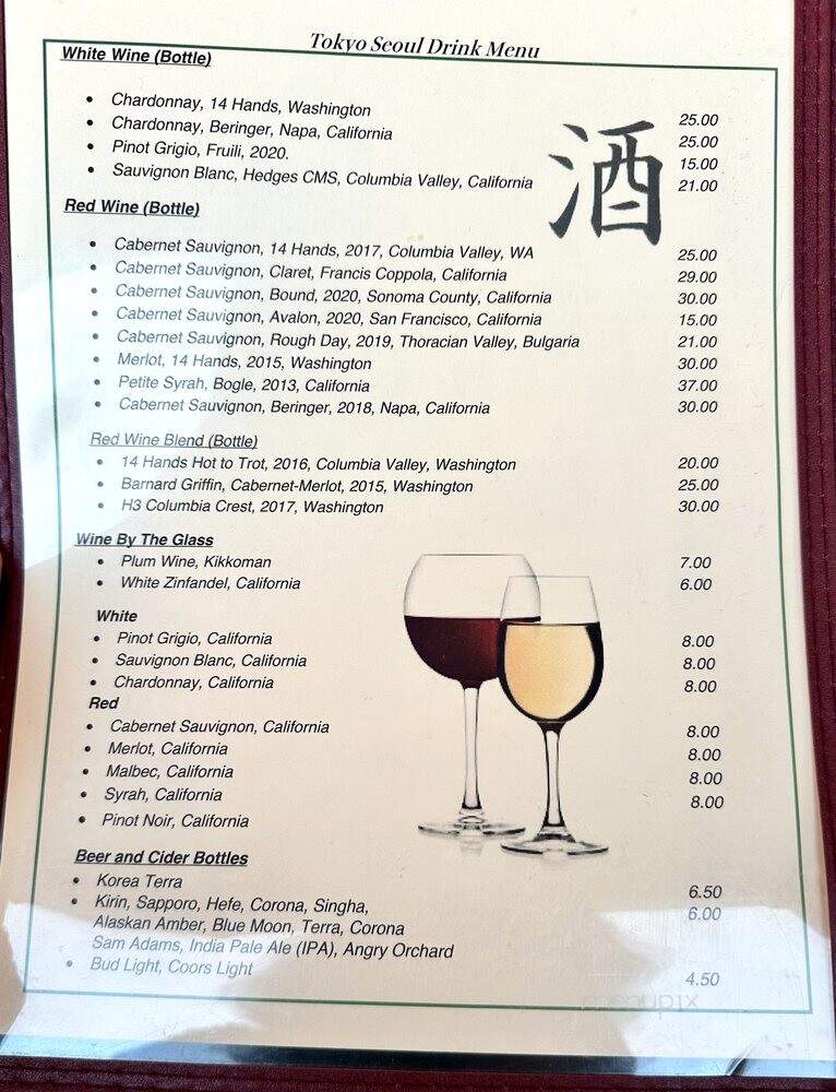 Tokyo Seoul - Pullman, WA menu_pic