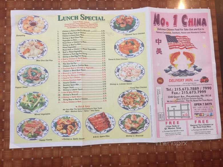 Number One China - Philadelphia, PA menu_pic
