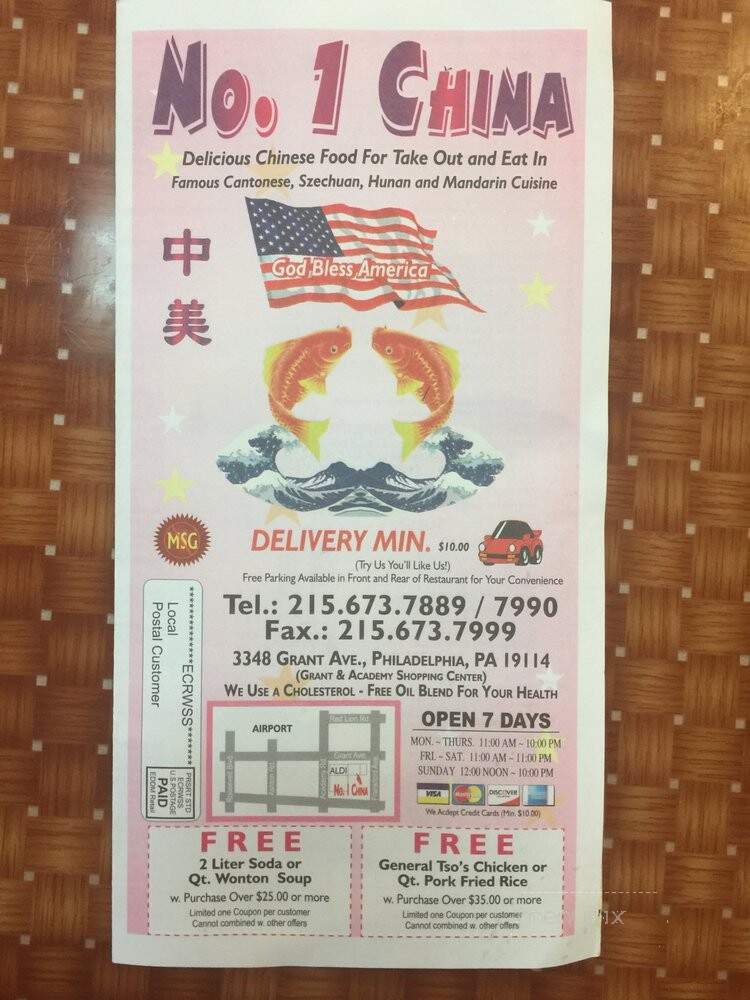 Number One China - Philadelphia, PA menu_pic