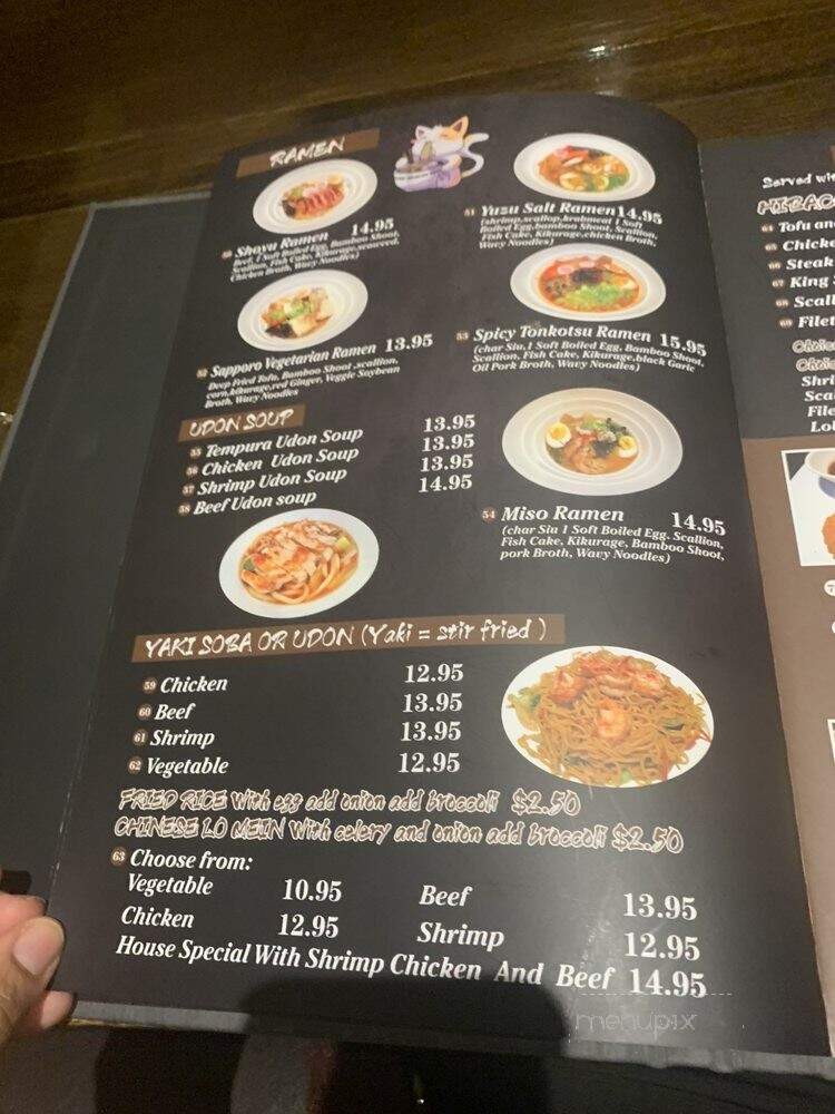 Phillip Sushi - Jacksonville, FL menu_pic