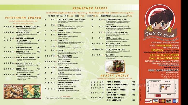 Taste Of Orient - Columbus, OH menu_pic