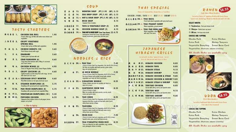 Taste Of Orient - Columbus, OH menu_pic