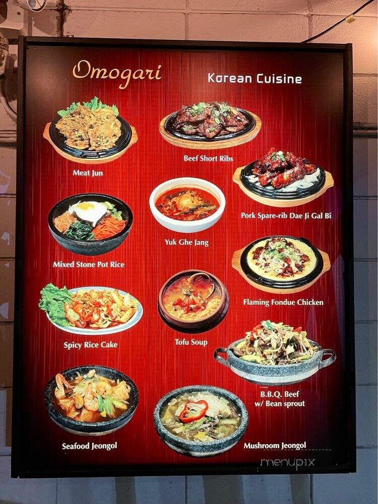 SJ Omogari Korean Restaurant - San Jose, CA
