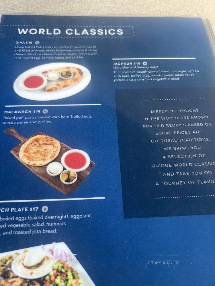 Aroma Bakery Cafe - West Hollywood, CA menu_pic