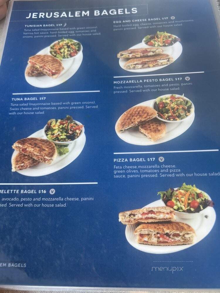 Aroma Bakery Cafe - West Hollywood, CA menu_pic