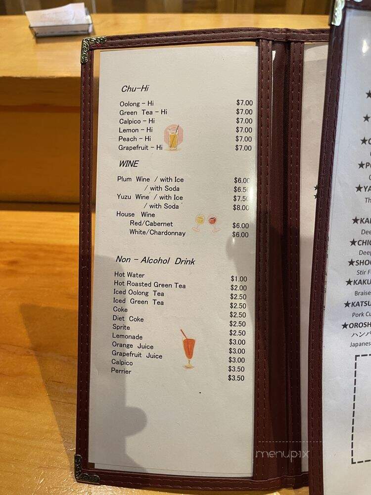 Wa Dining Okan - San Diego, CA menu_pic