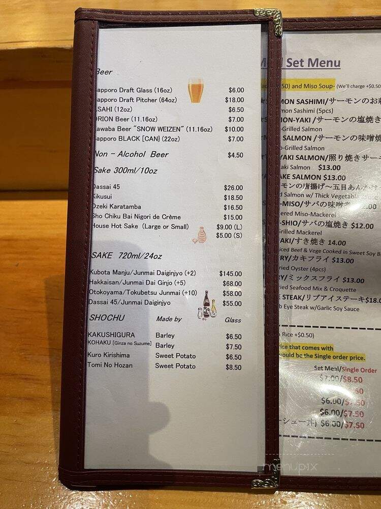 Wa Dining Okan - San Diego, CA menu_pic
