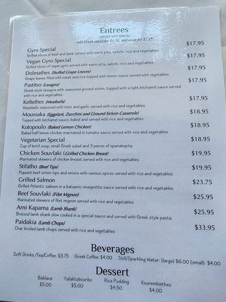 Athens Market Taverna - San Diego, CA menu_pic