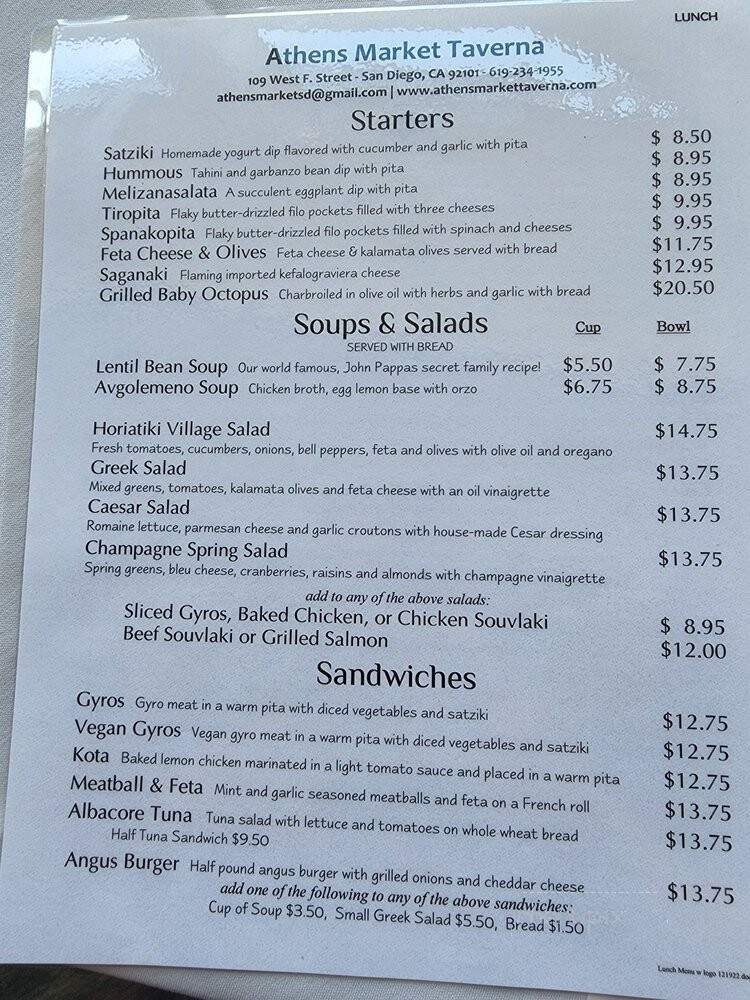 Athens Market Taverna - San Diego, CA menu_pic