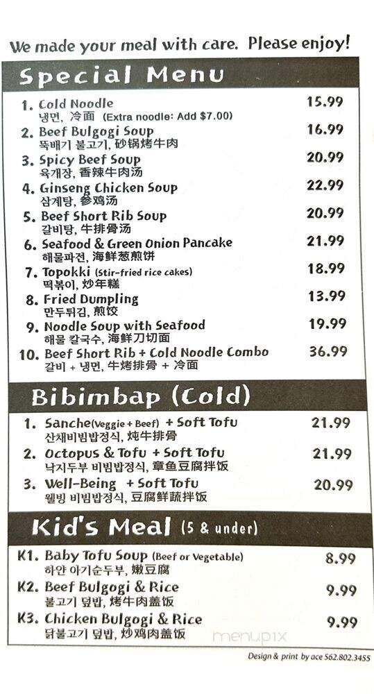 Myung Dong Tofu House - Diamond Bar, CA menu_pic