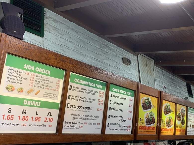 Mos - Santa Ana, CA menu_pic