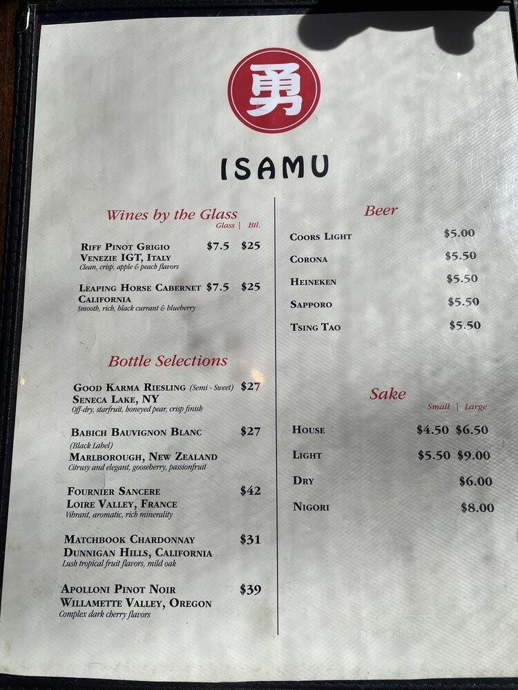 Isamu - Beacon, NY